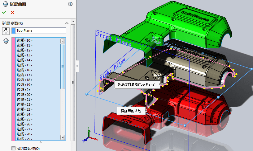 SolidWorks模具设计应用技巧（三）—补孔、分模面、型芯和型腔面