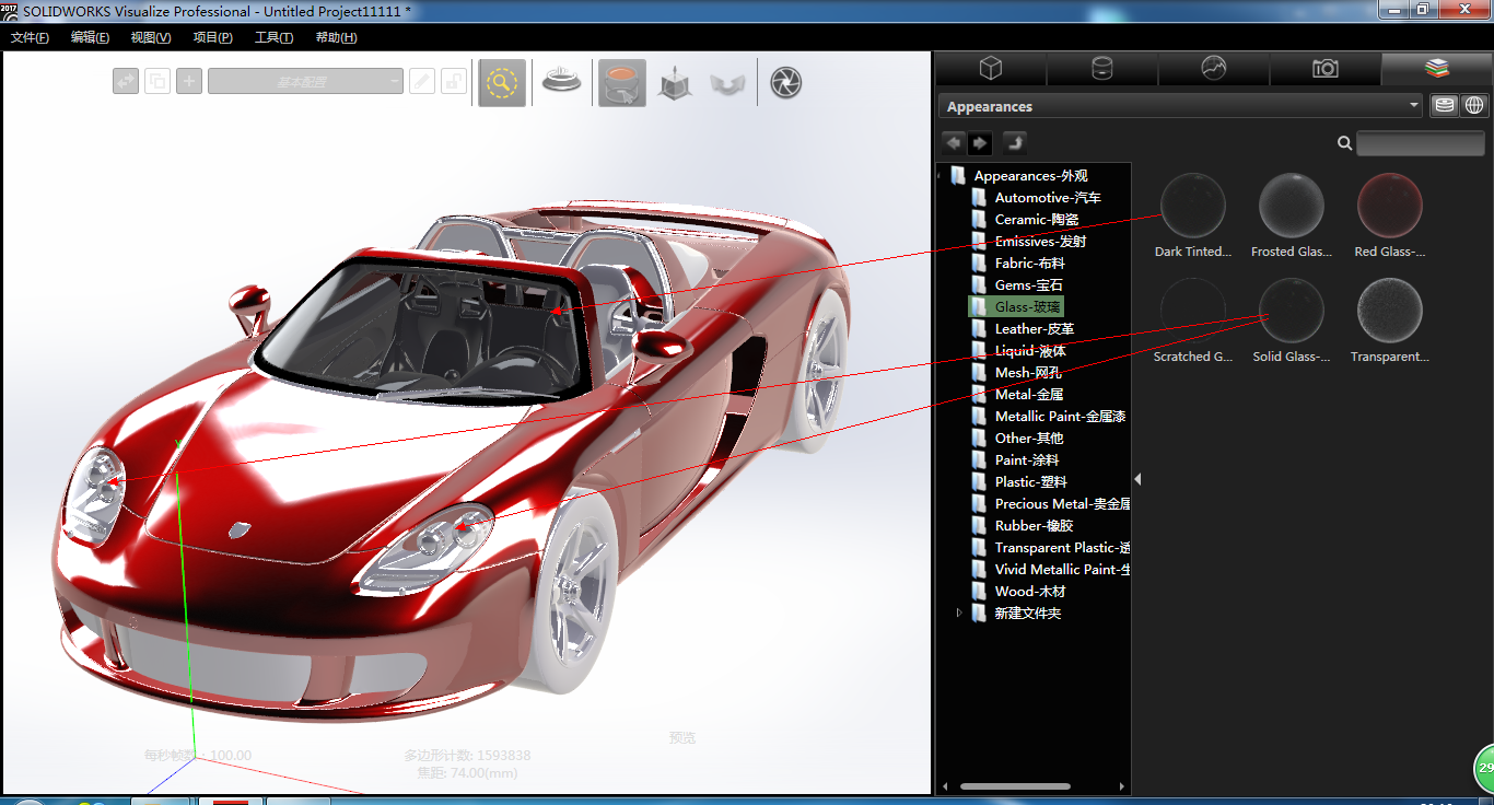 教您用SolidWorks Visualize渲染一辆跑车（三）