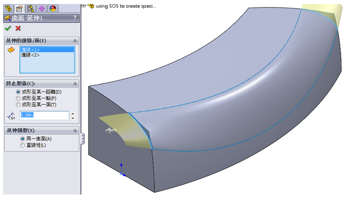 SOLIDWORKS设计方式可整合实体与曲面不同架构完成复杂造型