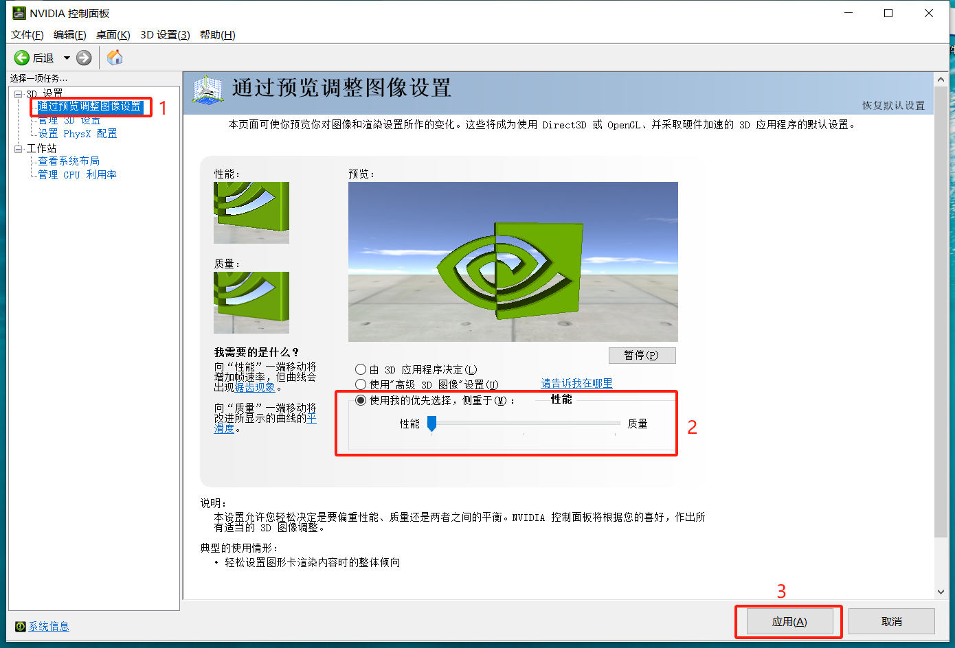 SolidWorks大型装配体卡顿优化